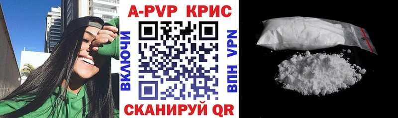 Alpha PVP СК КРИС  Тара 