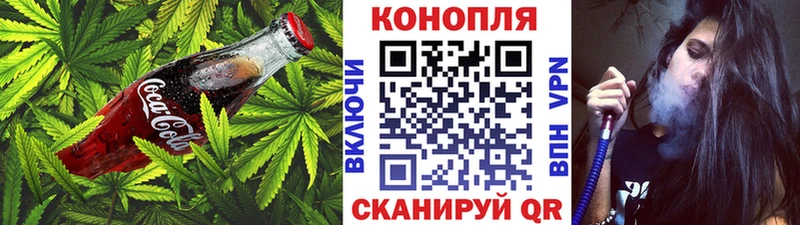 Canna-Cookies конопля  купить   kraken ONION  Тара 