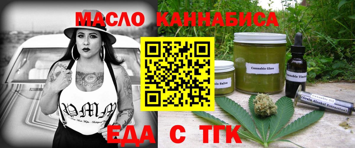 Тара  Canna-Cookies конопля  Вход с VPN 