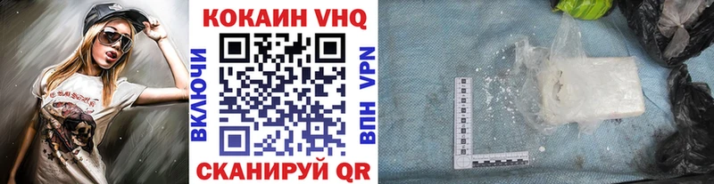 Кокаин 98% Тара