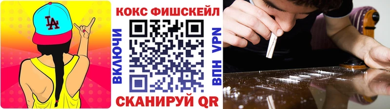 КОКАИН VHQ  где купить наркотик  блэк спрут ССЫЛКА  Тара 