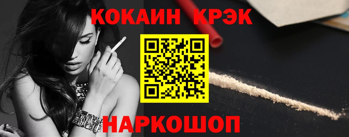 Тара  Гашиш  МЕФ   Меф МЯУ МЯУ кристаллы  A PVP СК кристаллы  Марихуана  Марихуана 