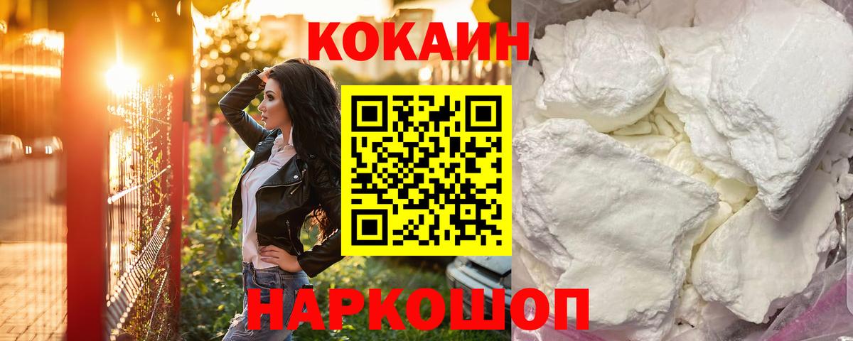 COCAIN Эквадор Тара