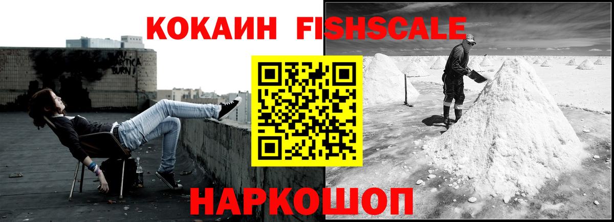 КОКАИН Эквадор  Вход с VPN  КОКАИН Колумбийский  Тара 