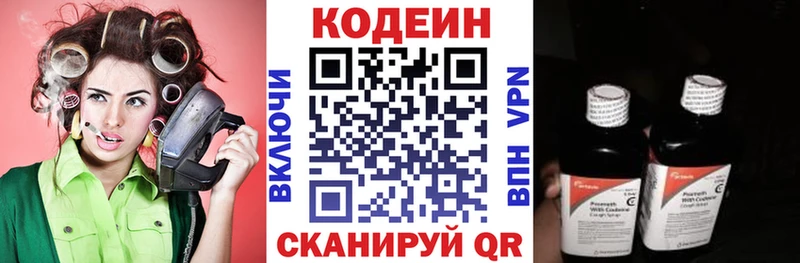 Codein напиток Lean (лин)  продажа наркотиков  Тара 