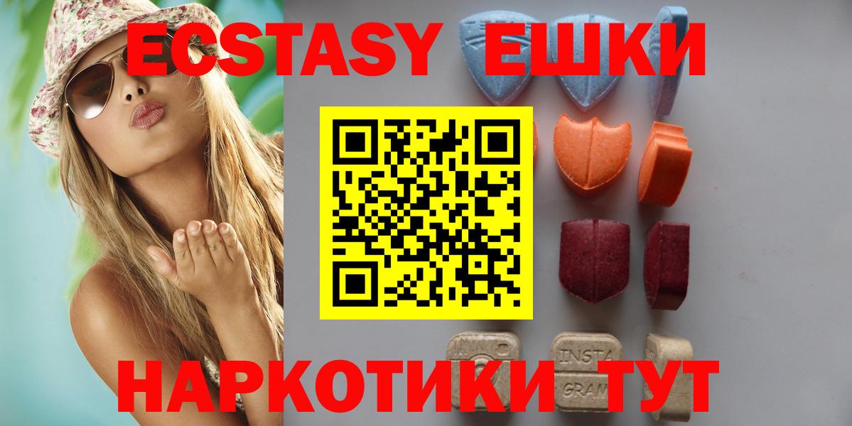 Экстази Дубай  Вход с VPN  Экстази louis Vuitton  дарк нет формула  Тара  ЭКСТАЗИ 