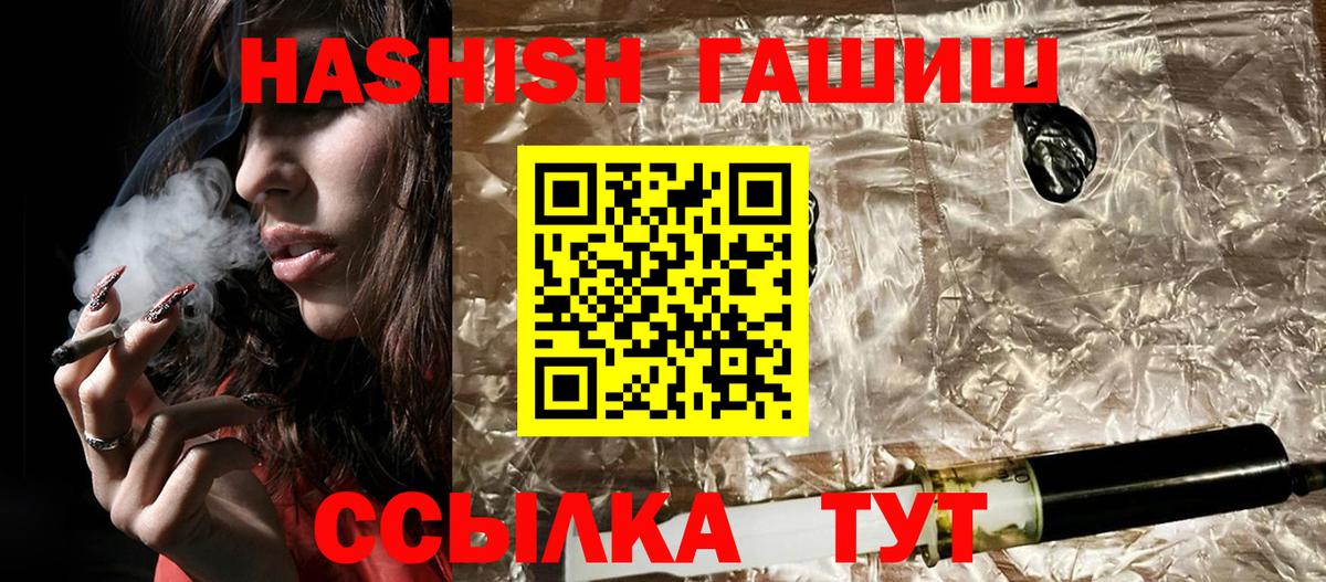 ГАШ Cannabis Тара