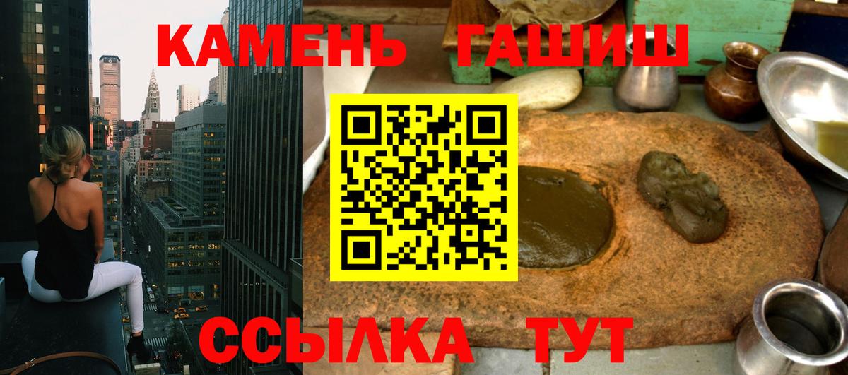 Тара  ГАШИШ  Вход с VPN  ГАШИШ VHQ  ГАШ hashish 