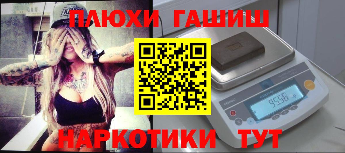 ГАШИШ hashish Тара