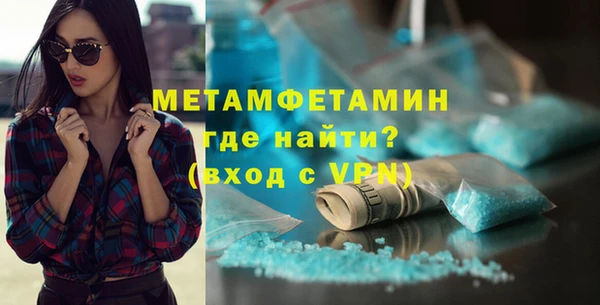 амф Гатчина