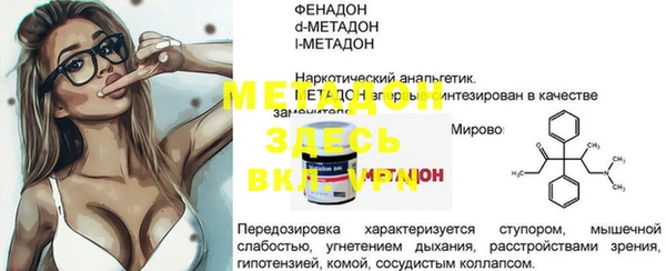 не бодяженный Слюдянка