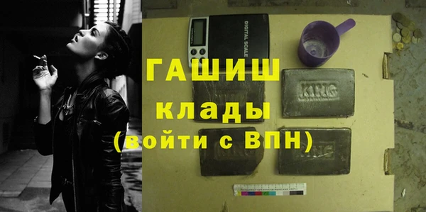 кокаин VHQ Снежногорск