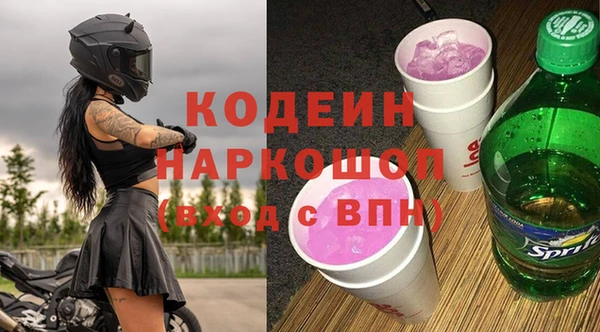 кокаин VHQ Снежногорск