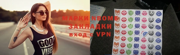 каннабис Гвардейск