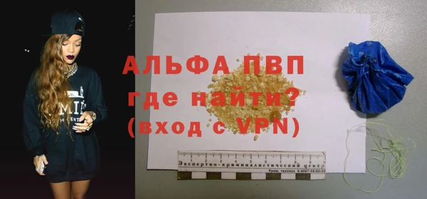 не бодяженный Слюдянка