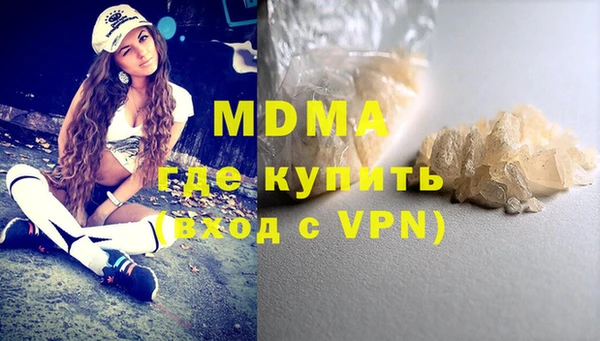 кокаин VHQ Снежногорск