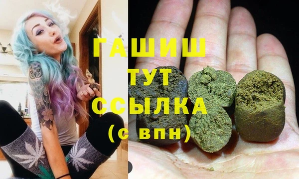 меф VHQ Арсеньев