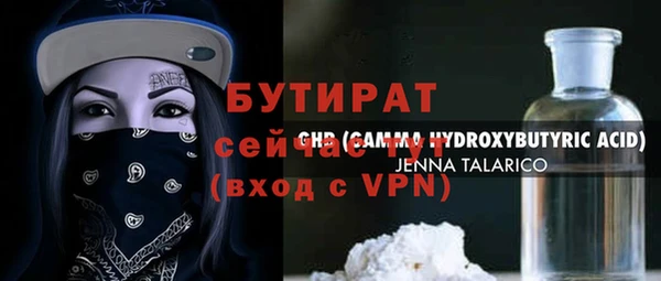 кокаин VHQ Снежногорск