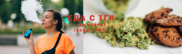 каннабис Гвардейск