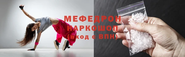 эйфоретик Галич