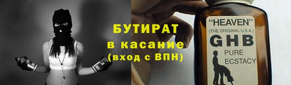 эйфоретик Галич