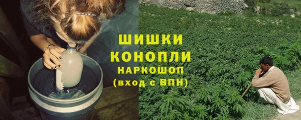 каннабис Гвардейск