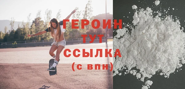 не бодяженный Слюдянка