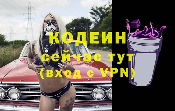 кокаин VHQ Снежногорск