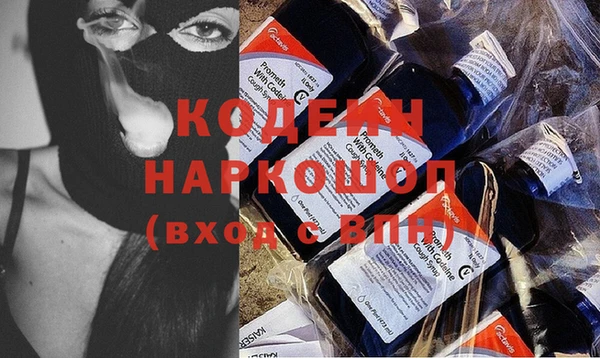 не бодяженный Слюдянка
