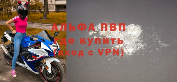 не бодяженный Слюдянка