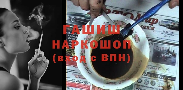 кокаин VHQ Снежногорск