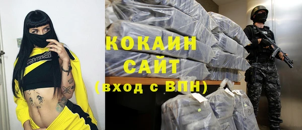 каннабис Гвардейск