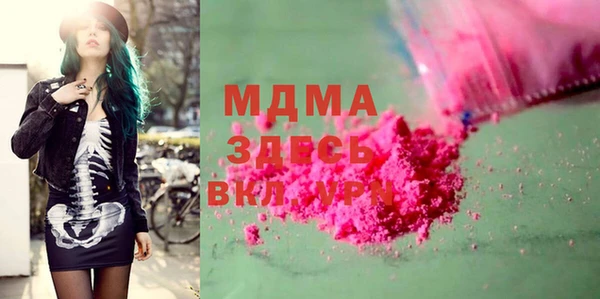 эйфоретик Галич