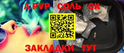 дживик Малоярославец