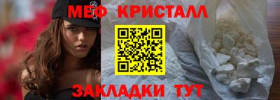 дживик Малоярославец