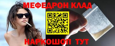 амфетамин Малгобек