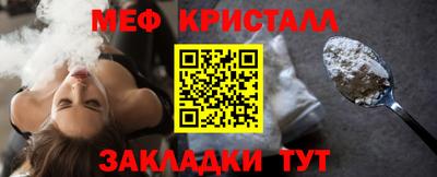 дживик Малоярославец