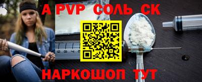 кокаин перу Мариинск