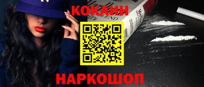 дживик Апшеронск