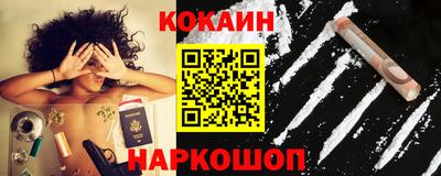 дживик Апшеронск