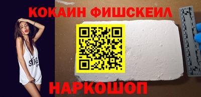 дживик Малоярославец