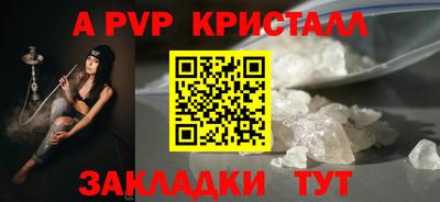 амфетамин Малгобек
