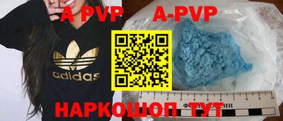 гашик Можайск