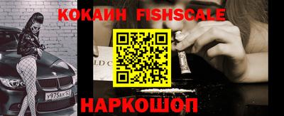 кокаин перу Мариинск