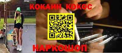 дживик Малоярославец