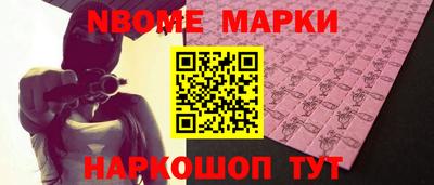 кокаин перу Мариинск