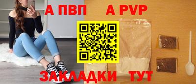 кокаин перу Мариинск