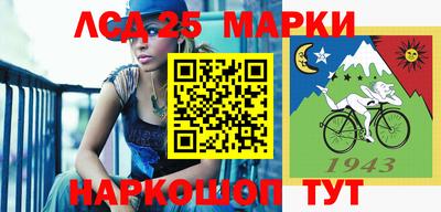 кокаин перу Мариинск