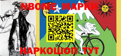 дживик Апшеронск