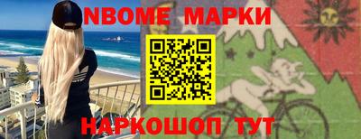 кокаин перу Мариинск
